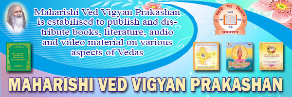 Maharishi Ved Vigyan Prakashan
